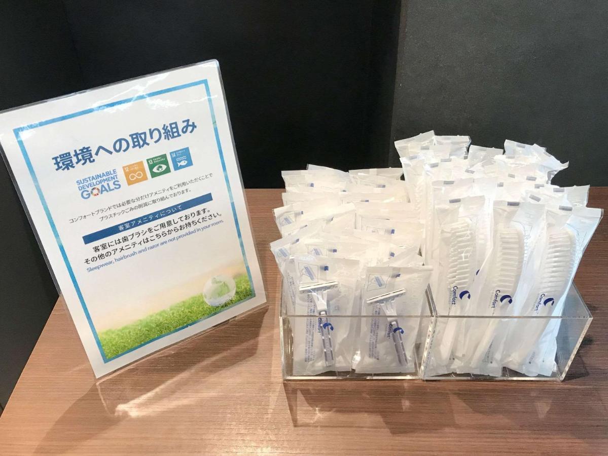 Comfort Hotel Nagoya Kanayama Eksteriør bilde
