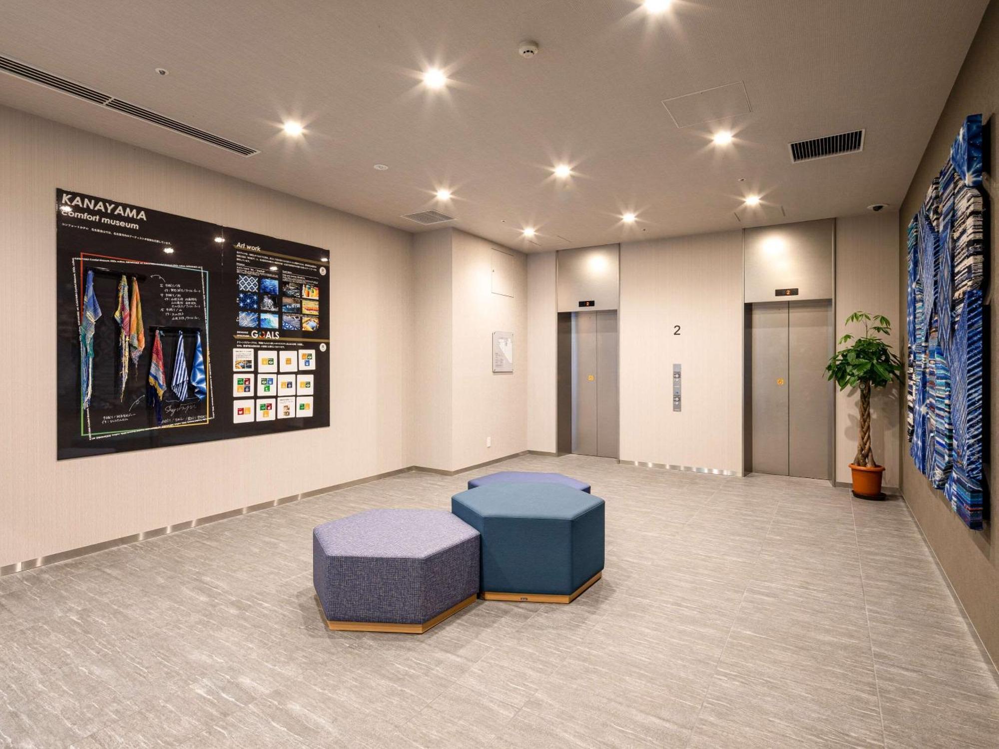 Comfort Hotel Nagoya Kanayama Eksteriør bilde